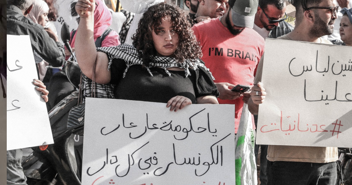 قابس